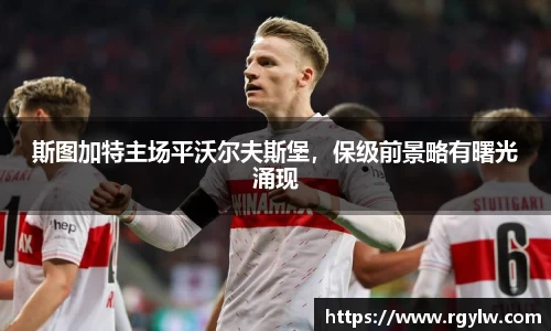完美体育app下载安装