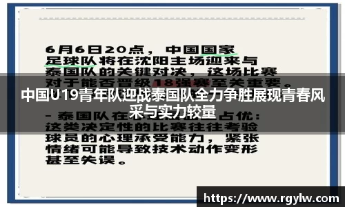 完美体育官网
